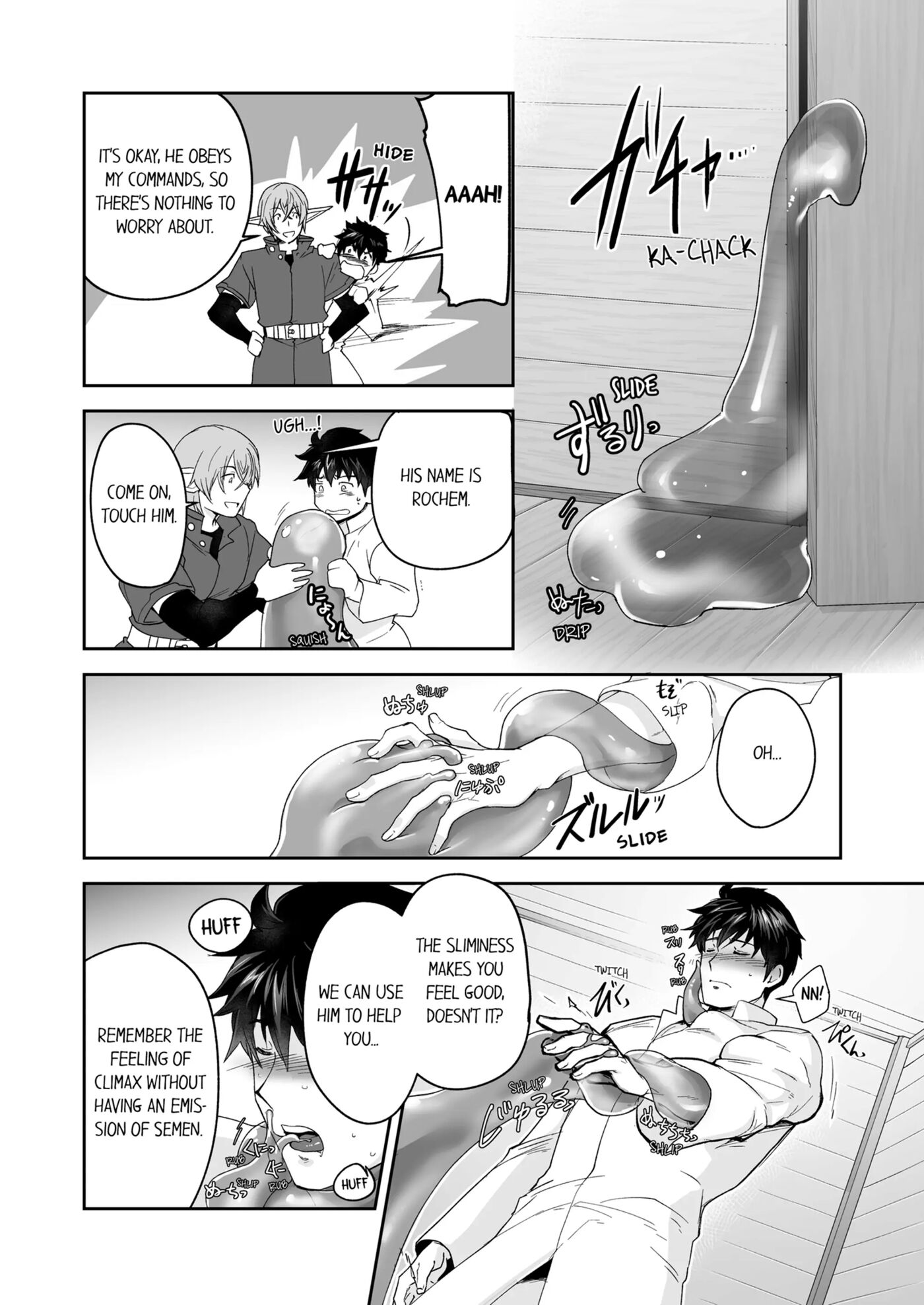 The Titan's Bride [yaoi] Chapter 2000 Page 142